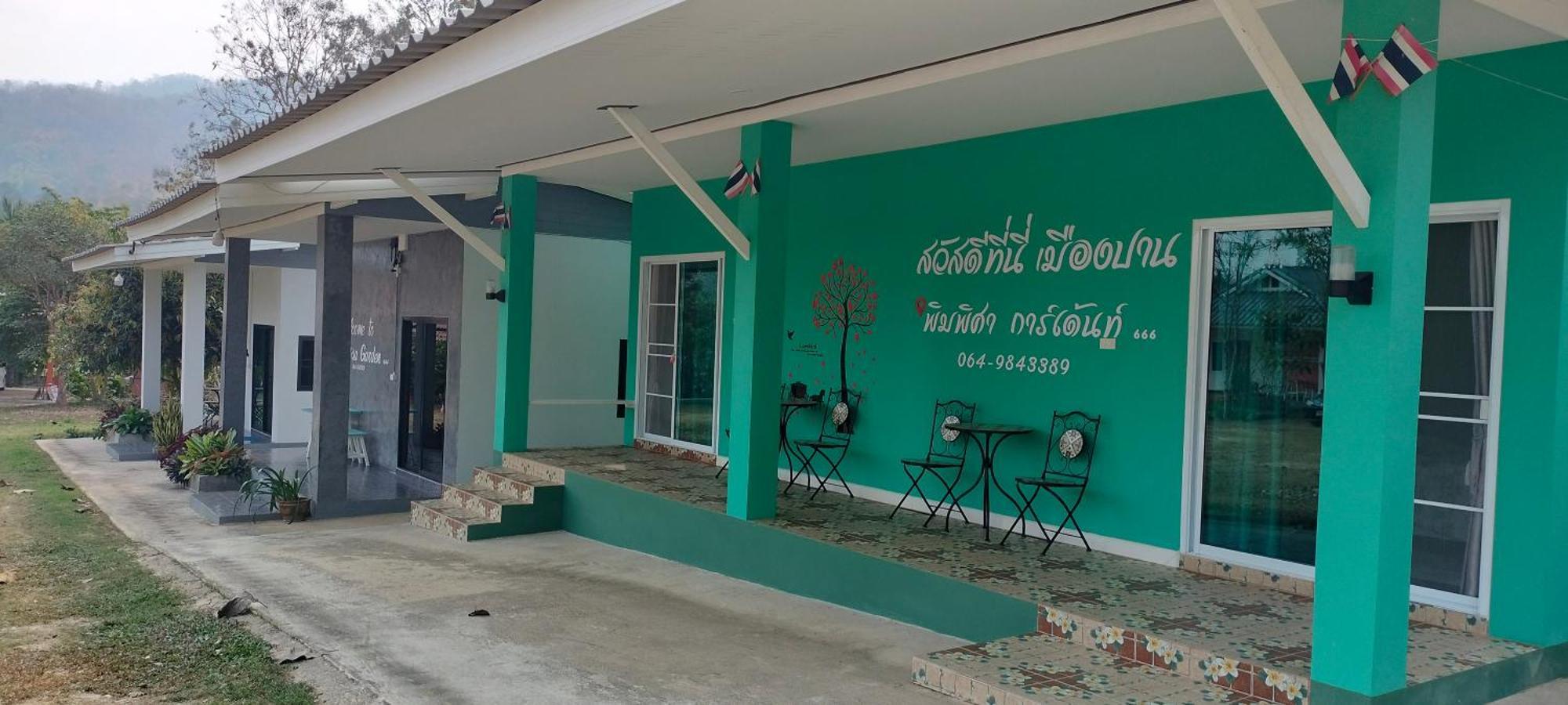Khuang KomPimpisa Garden พิมพิศา การ์เด้นท์别墅 客房 照片